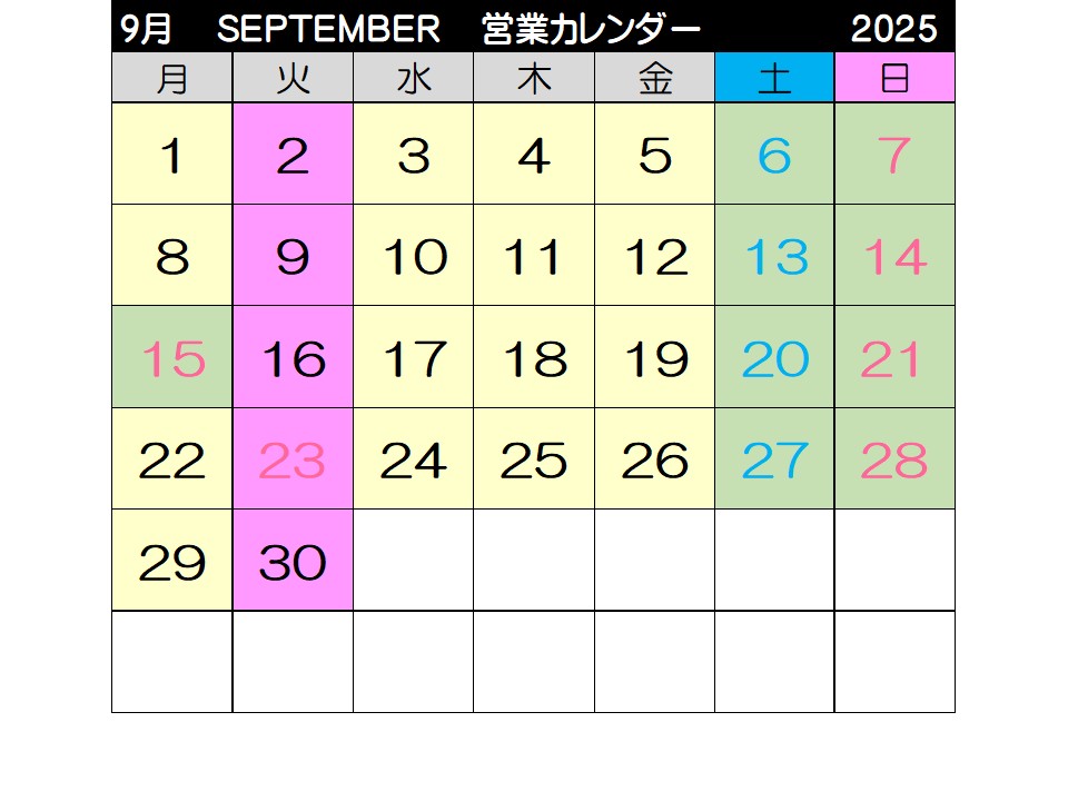 カレンダー作業用888.jpg