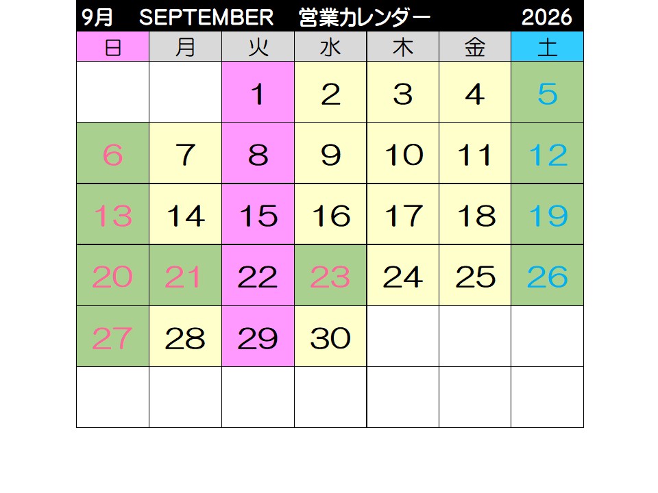 9月.jpg