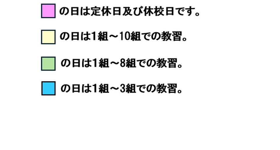 組.jpg