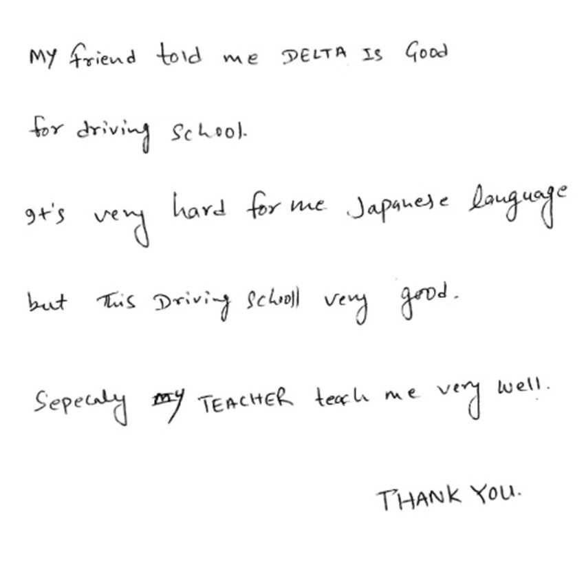 feedback