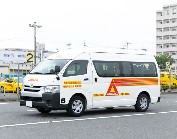 無料送迎バス