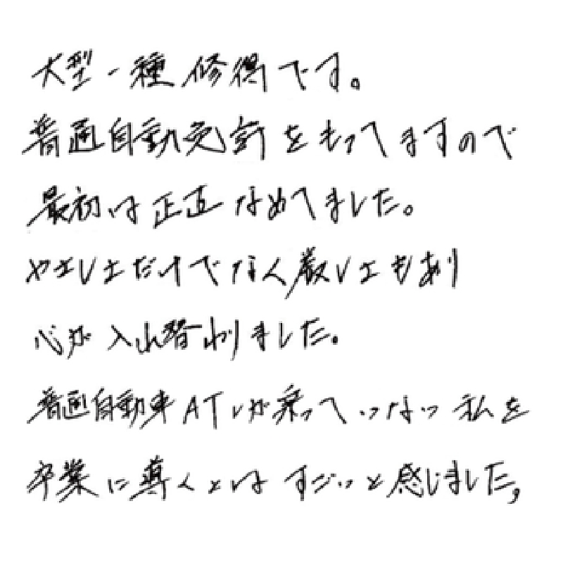 feedback