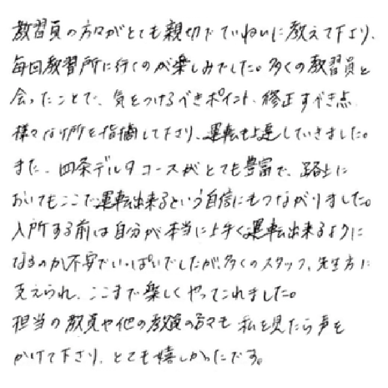 feedback
