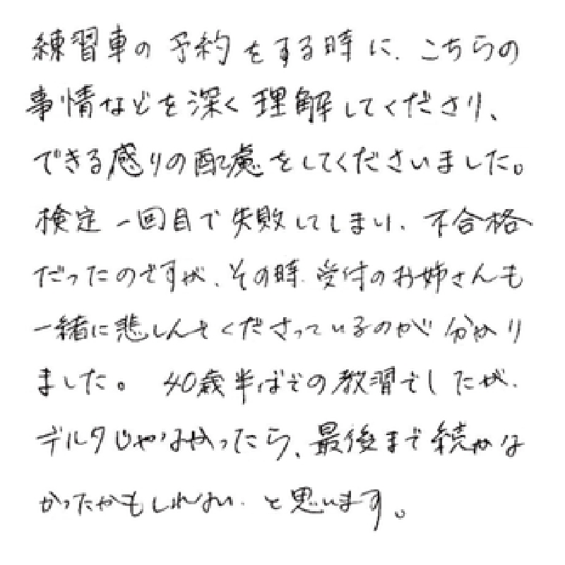 feedback