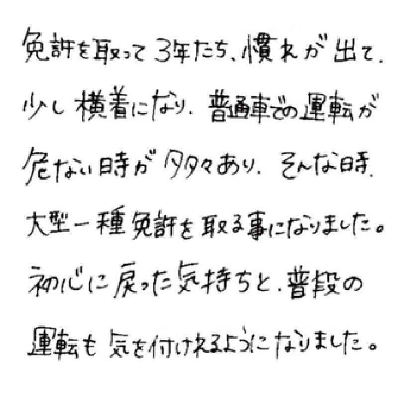 feedback