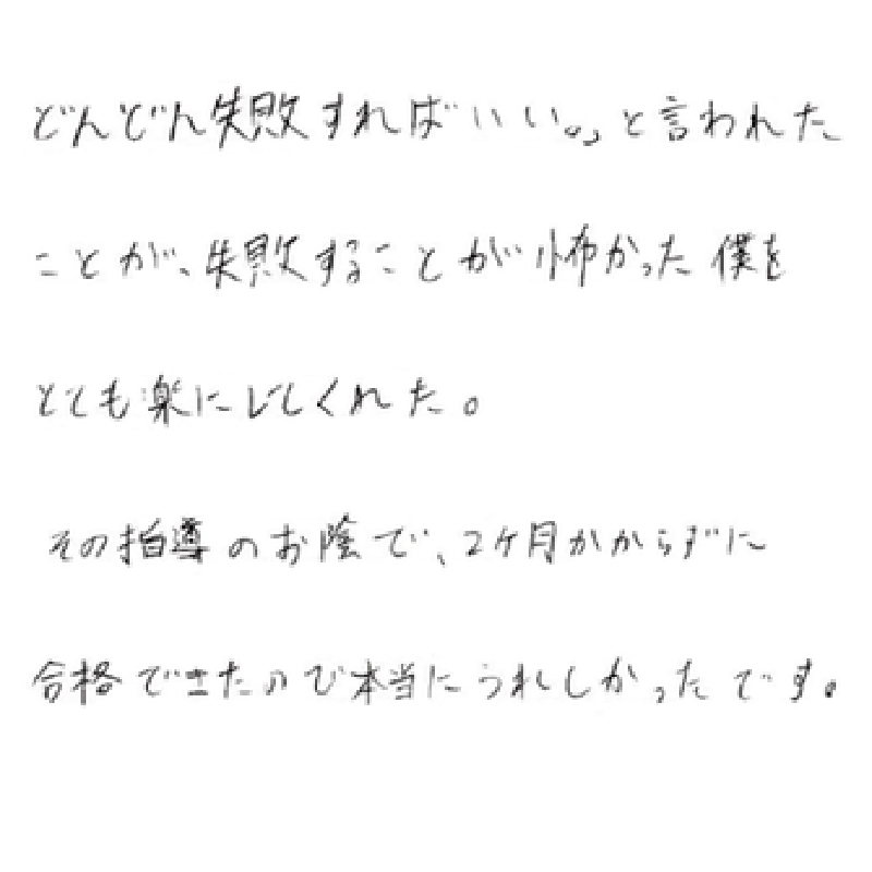feedback